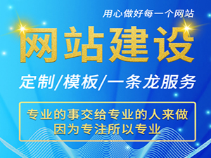 鑫澤科技成功簽約上海川遼進(jìn)出口有限公司 網(wǎng)站改版項目