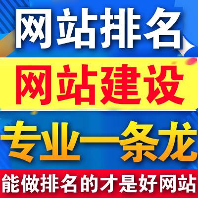 滁州網(wǎng)站建設(shè)為什么如此便宜 企業(yè)建站需警惕