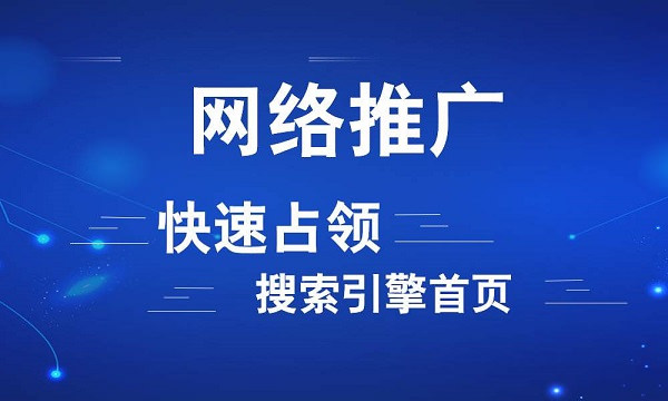 為什么老網(wǎng)站更容易上搜索引擎首頁(yè)？