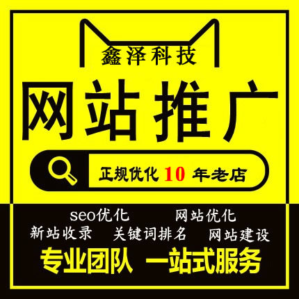 您的網(wǎng)站建設(shè)為什么不如別人？