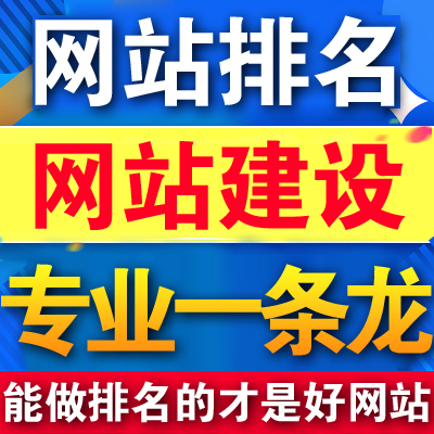 網(wǎng)站建設(shè)的報價包括哪些費用？